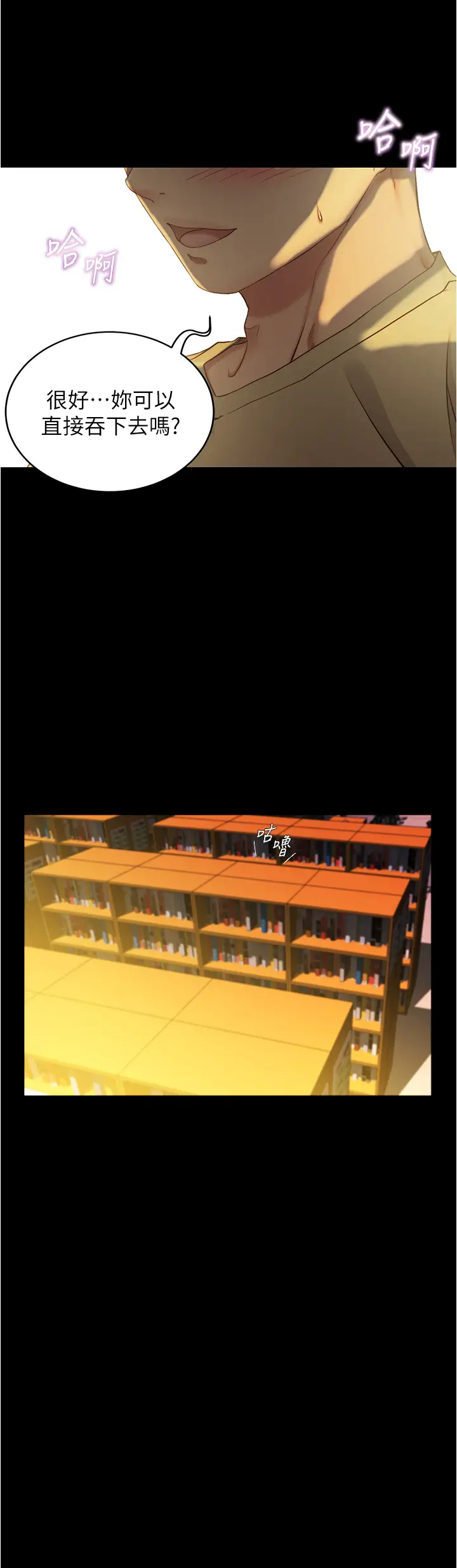 [韩国漫画] 小裤裤笔记  奇幻,熟女人妻,巨乳大奶, 女学生,OL#[36P]-25