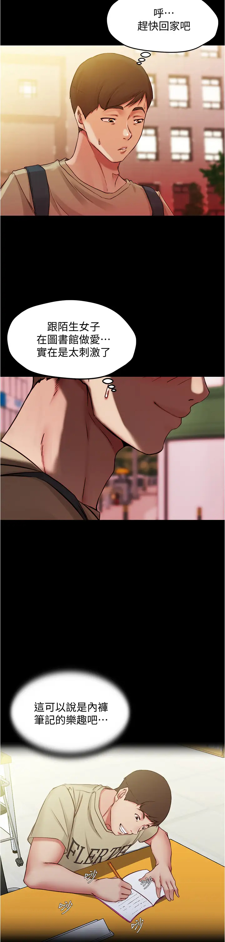 [韩国漫画] 小裤裤笔记  奇幻,熟女人妻,巨乳大奶, 女学生,OL#[36P]-27