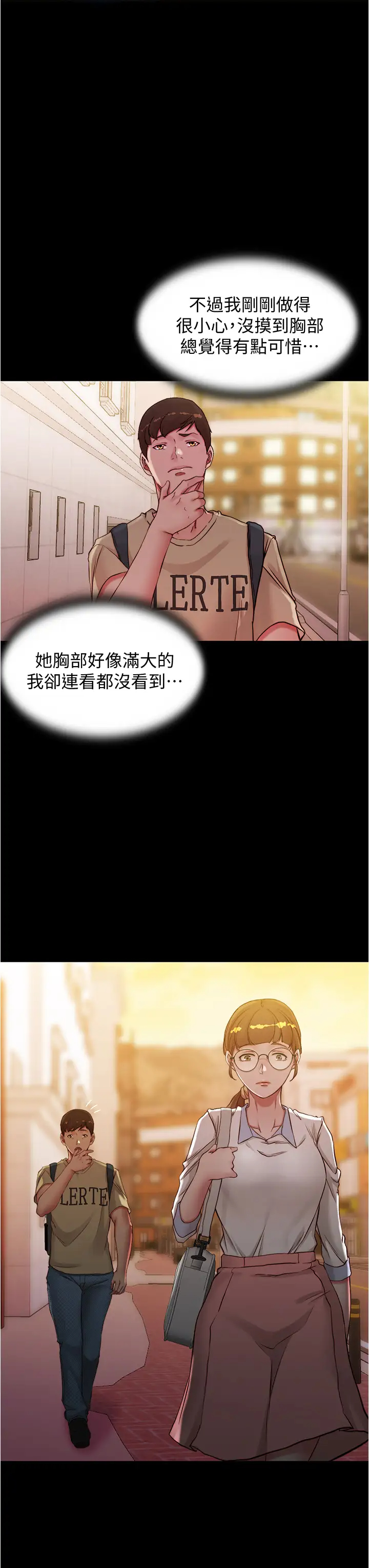 [韩国漫画] 小裤裤笔记  奇幻,熟女人妻,巨乳大奶, 女学生,OL#[36P]-28