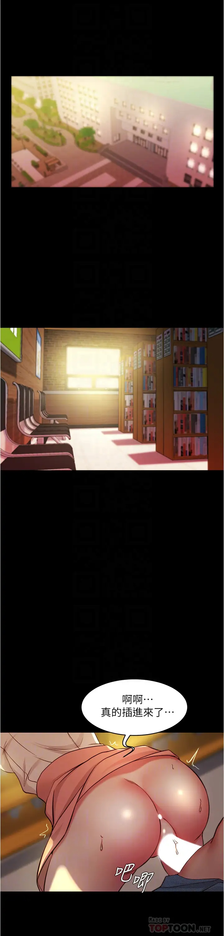 [韩国漫画] 小裤裤笔记  奇幻,熟女人妻,巨乳大奶, 女学生,OL#[36P]-7