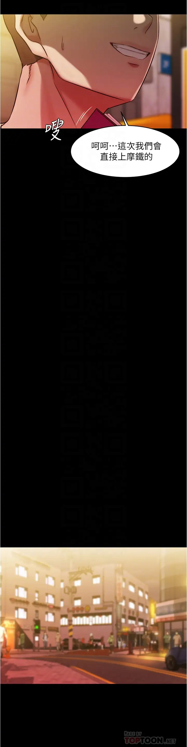 [韩国漫画] 小裤裤笔记  奇幻,熟女人妻,巨乳大奶, 女学生,OL#[36P]-10