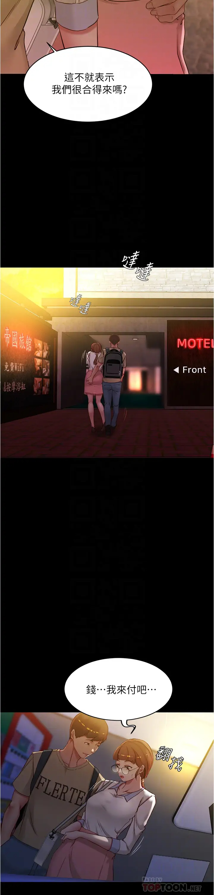 [韩国漫画] 小裤裤笔记  奇幻,熟女人妻,巨乳大奶, 女学生,OL#[36P]-12