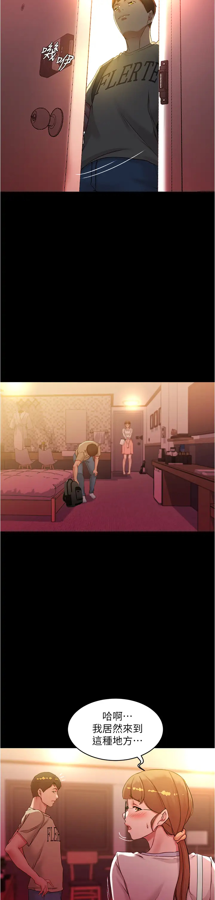 [韩国漫画] 小裤裤笔记  奇幻,熟女人妻,巨乳大奶, 女学生,OL#[36P]-17