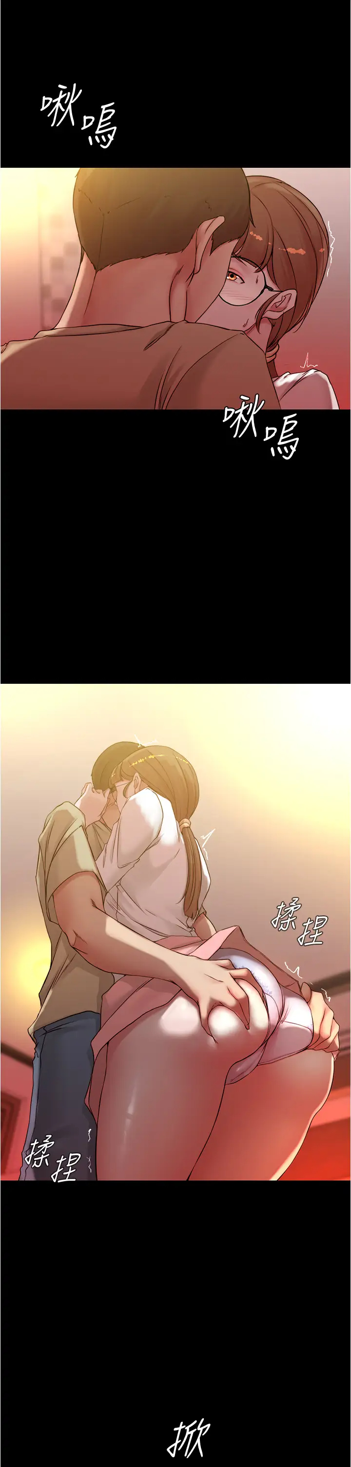 [韩国漫画] 小裤裤笔记  奇幻,熟女人妻,巨乳大奶, 女学生,OL#[36P]-21