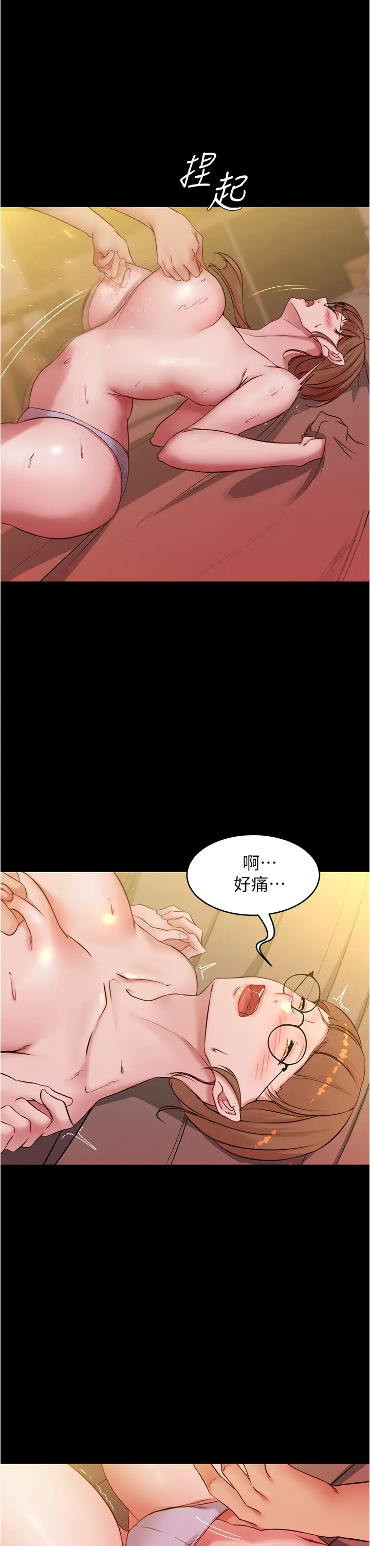 [韩国漫画] 小裤裤笔记  奇幻,熟女人妻,巨乳大奶, 女学生,OL#[36P]-29