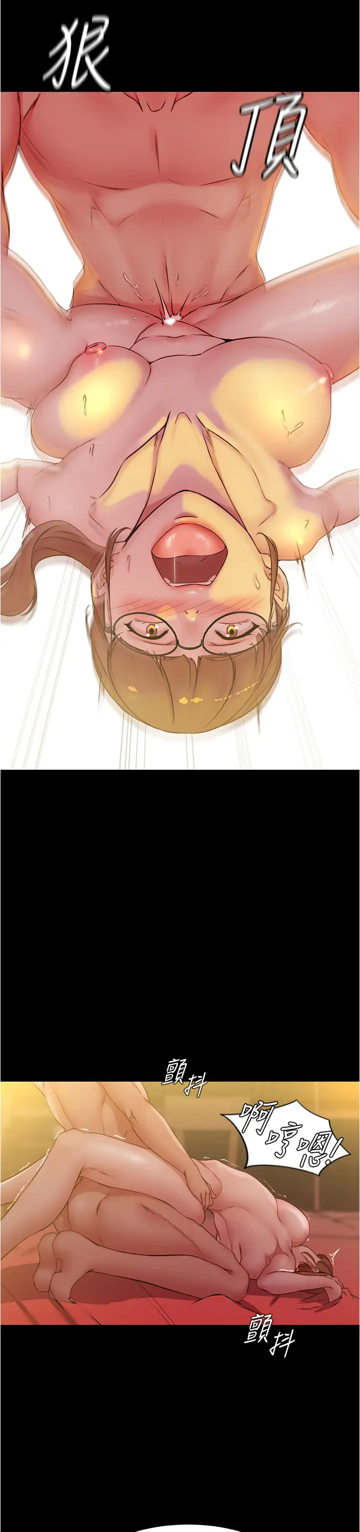 [韩国漫画] 小裤裤笔记  奇幻,熟女人妻,巨乳大奶, 女学生,OL#[36P]-33