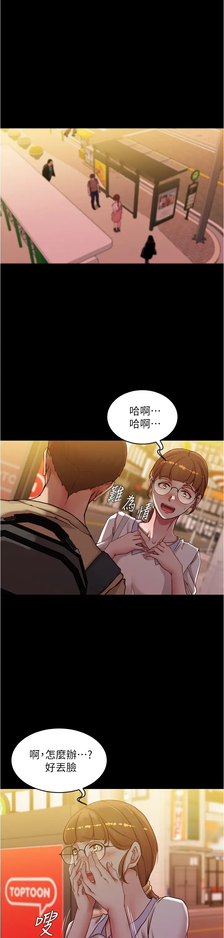 [韩国漫画] 小裤裤笔记  奇幻,熟女人妻,巨乳大奶, 女学生,OL#[36P]-7