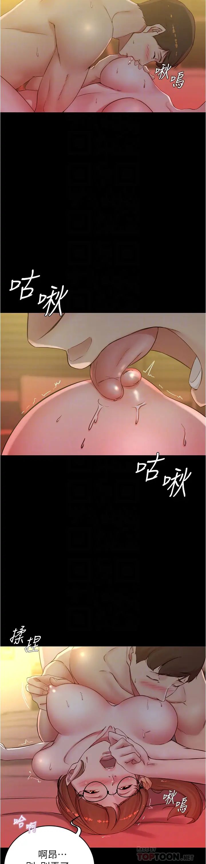 [韩国漫画] 小裤裤笔记  奇幻,熟女人妻,巨乳大奶, 女学生,OL#[35P]-10