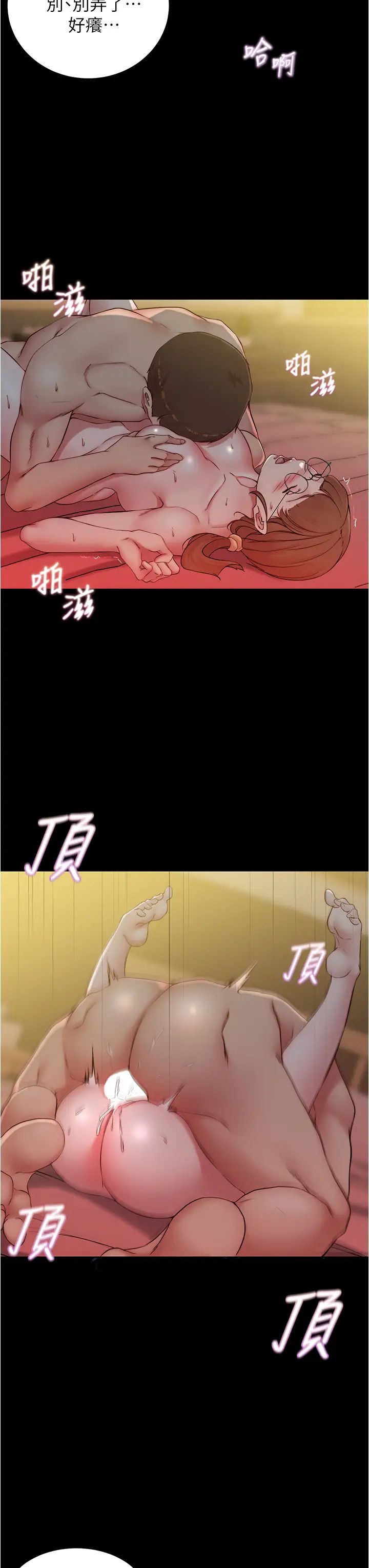 [韩国漫画] 小裤裤笔记  奇幻,熟女人妻,巨乳大奶, 女学生,OL#[35P]-11