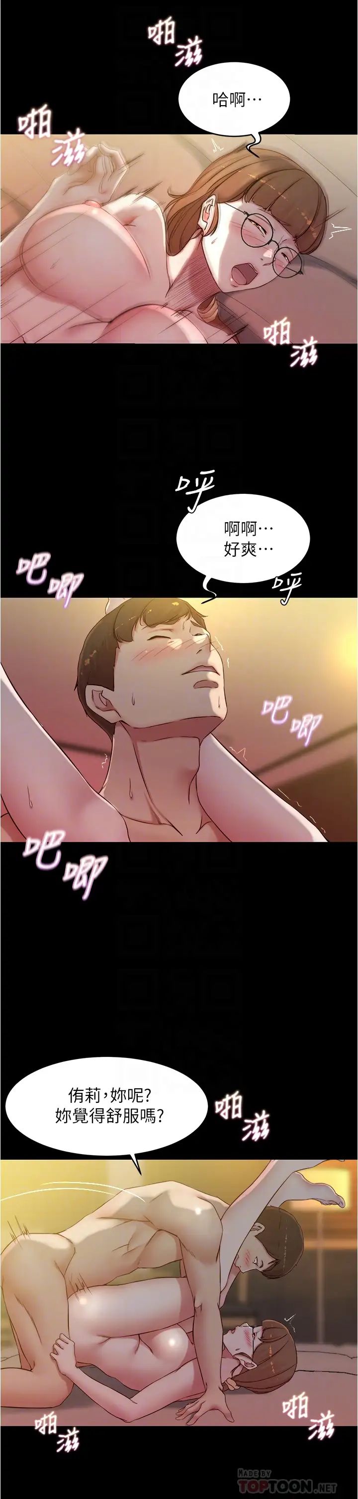 [韩国漫画] 小裤裤笔记  奇幻,熟女人妻,巨乳大奶, 女学生,OL#[35P]-14