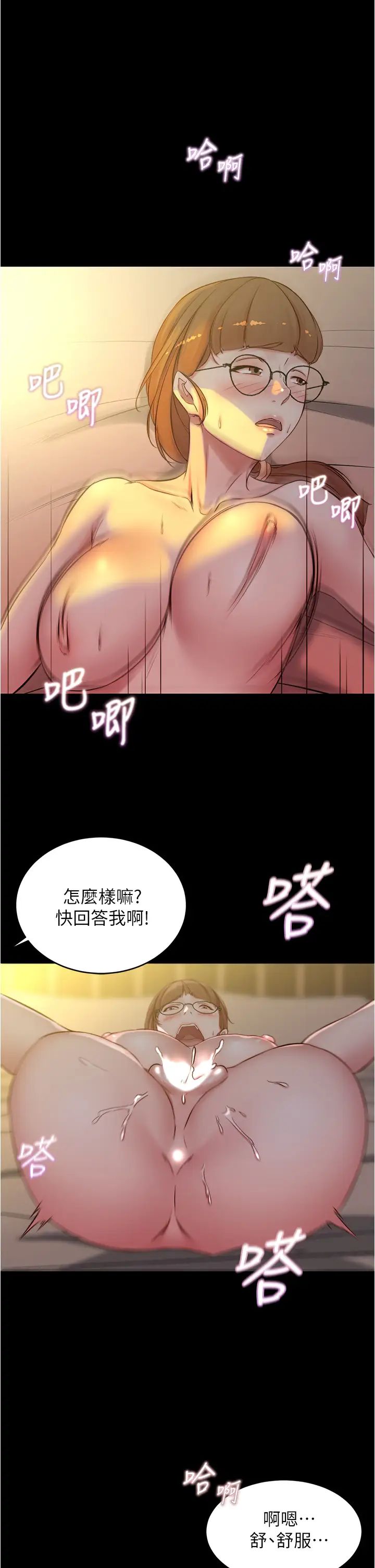 [韩国漫画] 小裤裤笔记  奇幻,熟女人妻,巨乳大奶, 女学生,OL#[35P]-15
