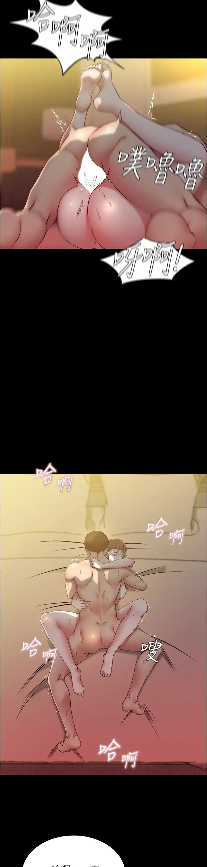 [韩国漫画] 小裤裤笔记  奇幻,熟女人妻,巨乳大奶, 女学生,OL#[35P]-17