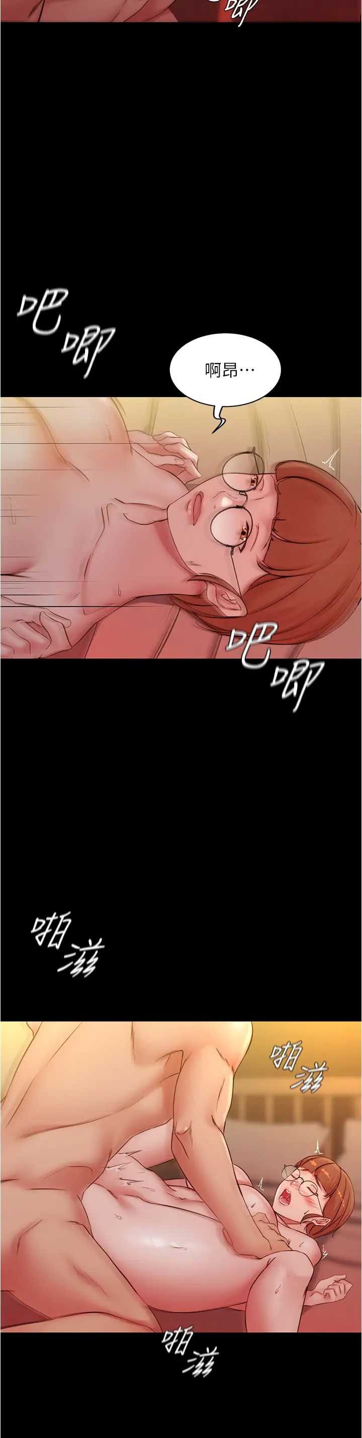 [韩国漫画] 小裤裤笔记  奇幻,熟女人妻,巨乳大奶, 女学生,OL#[35P]-2