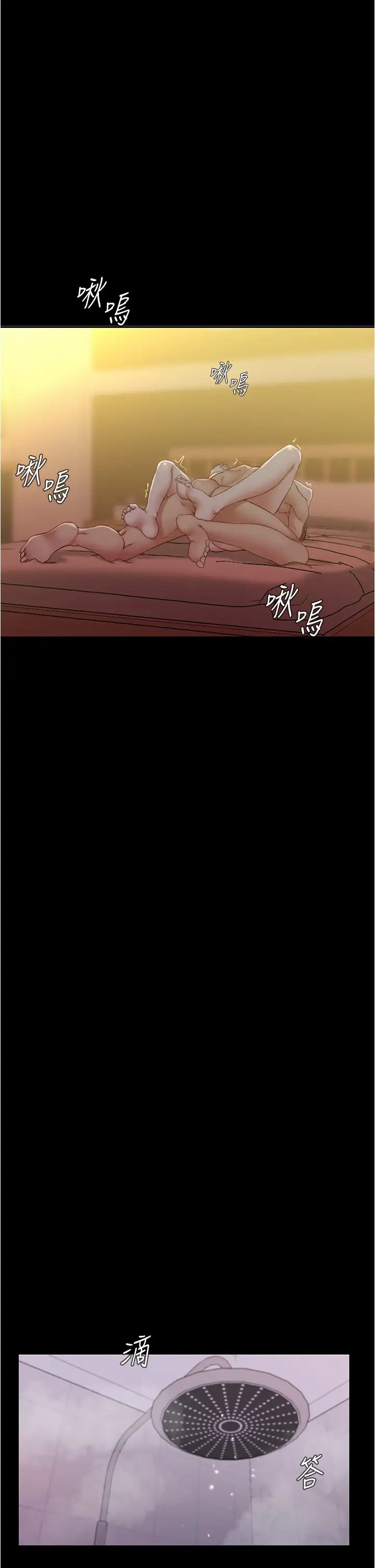 [韩国漫画] 小裤裤笔记  奇幻,熟女人妻,巨乳大奶, 女学生,OL#[35P]-20