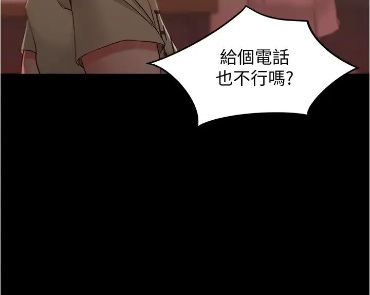 [韩国漫画] 小裤裤笔记  奇幻,熟女人妻,巨乳大奶, 女学生,OL#[35P]-23