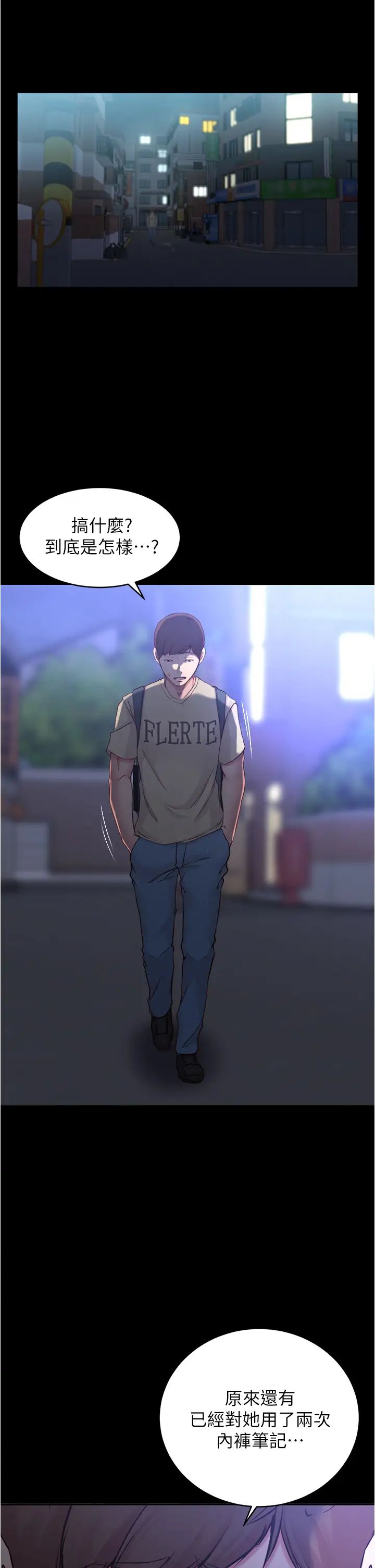 [韩国漫画] 小裤裤笔记  奇幻,熟女人妻,巨乳大奶, 女学生,OL#[35P]-25