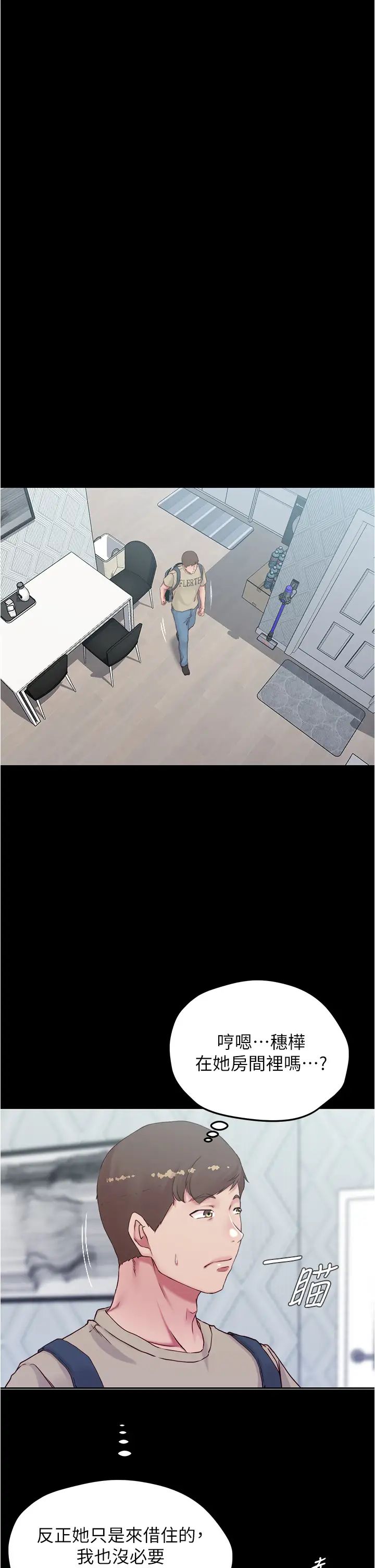 [韩国漫画] 小裤裤笔记  奇幻,熟女人妻,巨乳大奶, 女学生,OL#[35P]-27