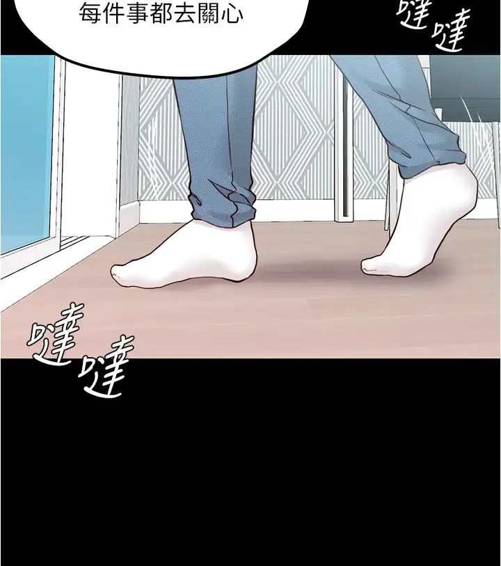 [韩国漫画] 小裤裤笔记  奇幻,熟女人妻,巨乳大奶, 女学生,OL#[35P]-28
