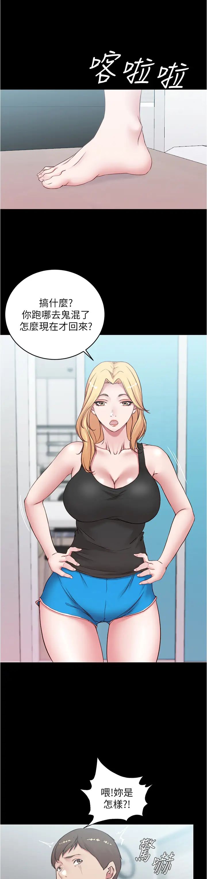 [韩国漫画] 小裤裤笔记  奇幻,熟女人妻,巨乳大奶, 女学生,OL#[35P]-31