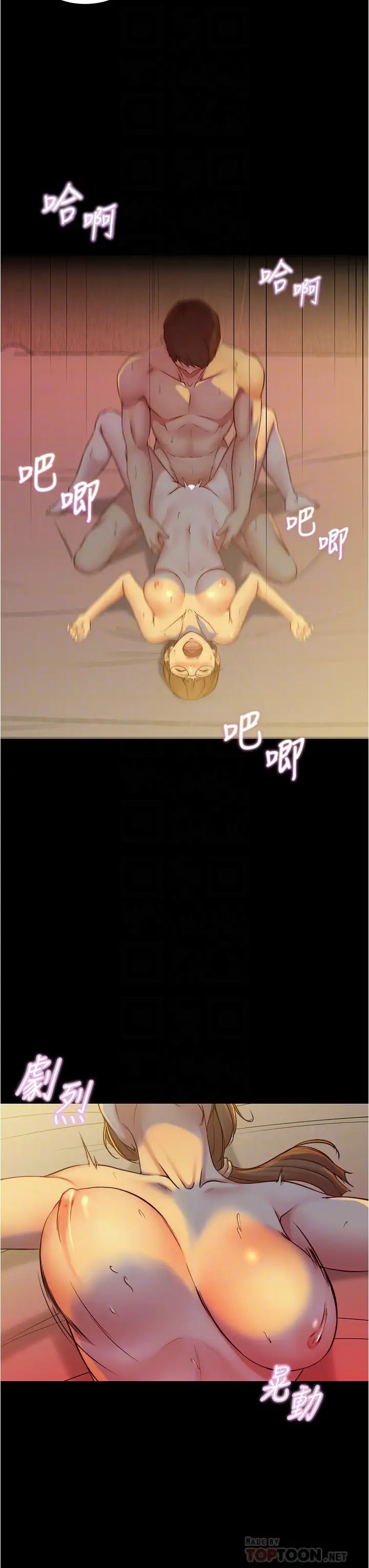 [韩国漫画] 小裤裤笔记  奇幻,熟女人妻,巨乳大奶, 女学生,OL#[35P]-6