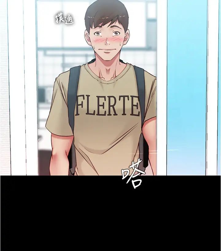 [韩国漫画] 小裤裤笔记  奇幻,熟女人妻,巨乳大奶, 女学生,OL#[39P]-11