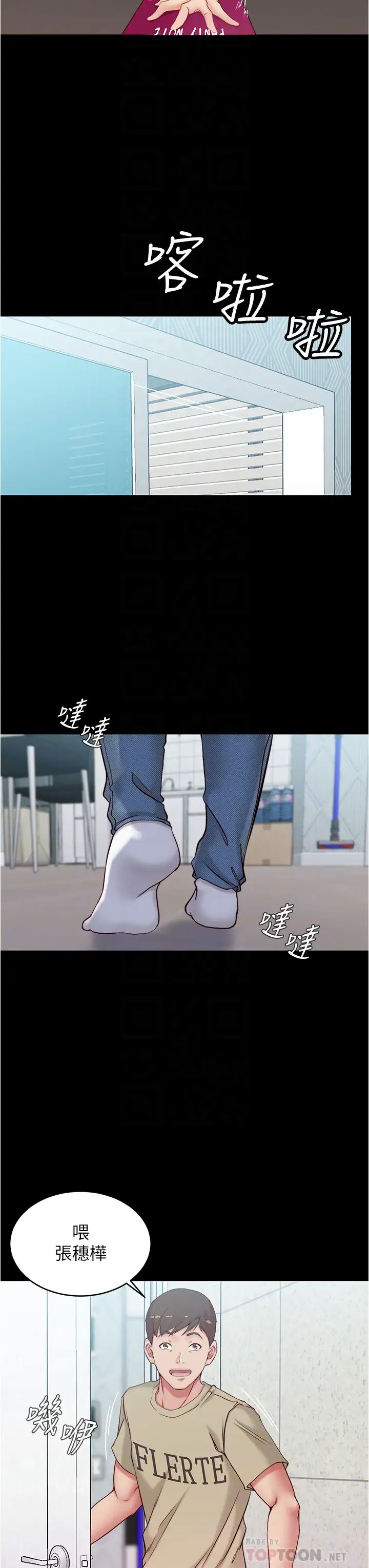 [韩国漫画] 小裤裤笔记  奇幻,熟女人妻,巨乳大奶, 女学生,OL#[39P]-14