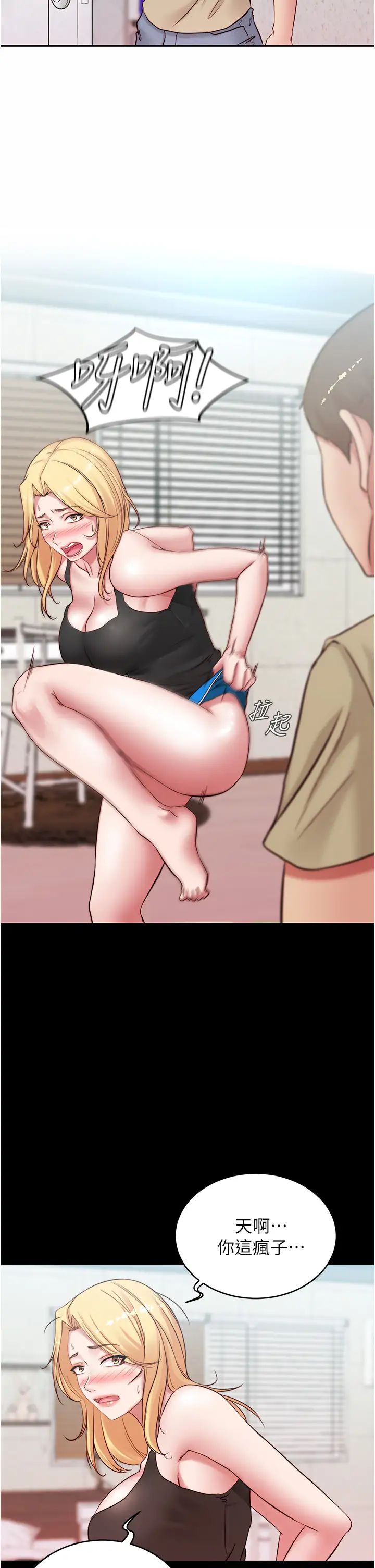 [韩国漫画] 小裤裤笔记  奇幻,熟女人妻,巨乳大奶, 女学生,OL#[39P]-15