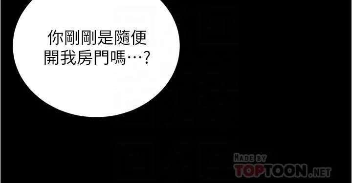 [韩国漫画] 小裤裤笔记  奇幻,熟女人妻,巨乳大奶, 女学生,OL#[39P]-16