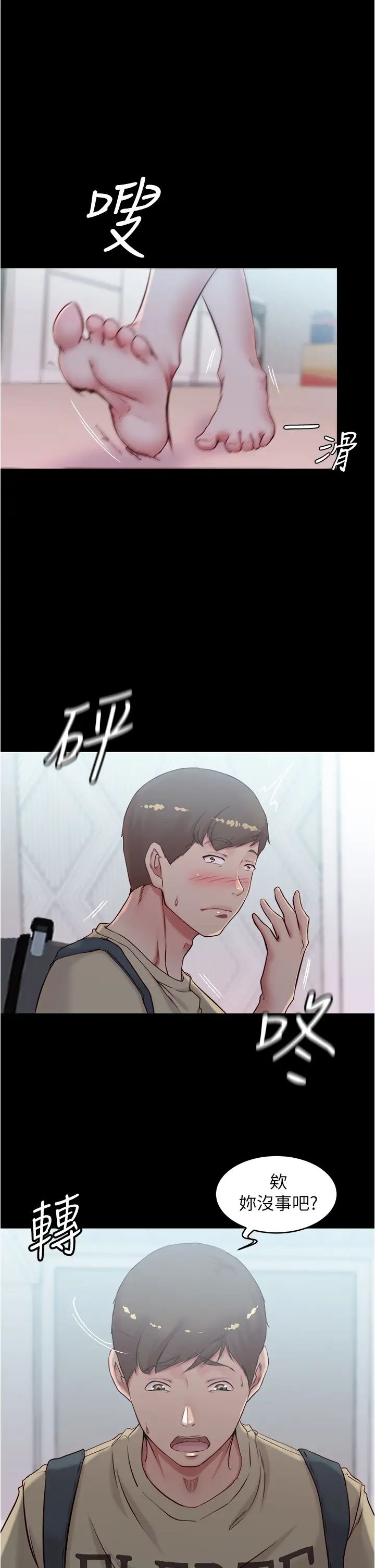 [韩国漫画] 小裤裤笔记  奇幻,熟女人妻,巨乳大奶, 女学生,OL#[39P]-2