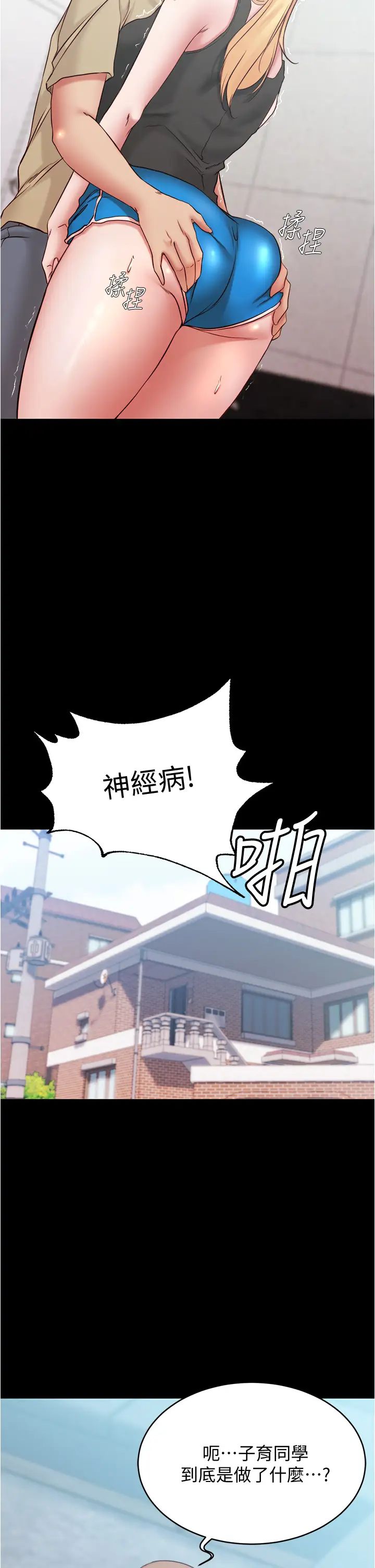 [韩国漫画] 小裤裤笔记  奇幻,熟女人妻,巨乳大奶, 女学生,OL#[39P]-20