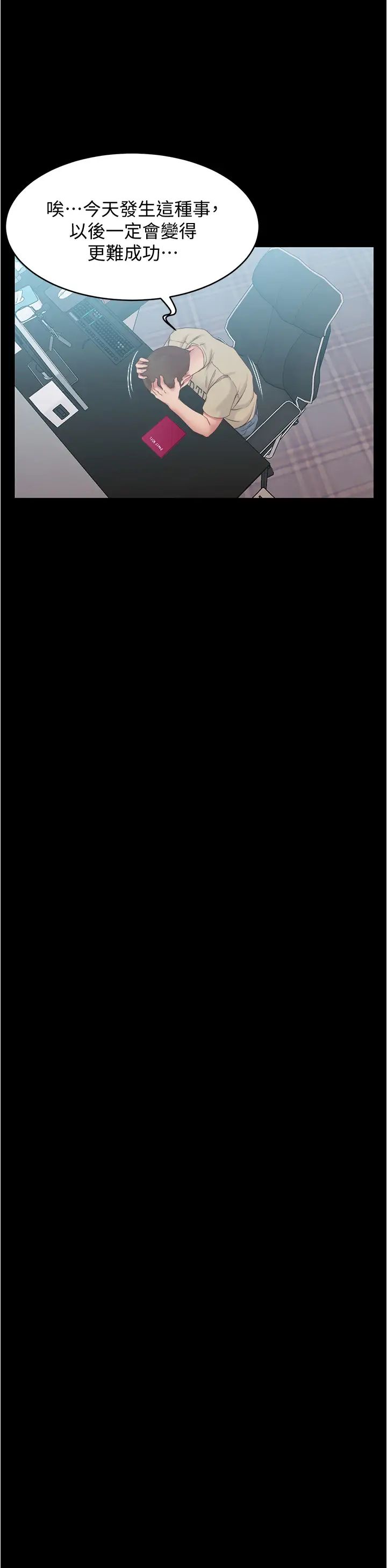 [韩国漫画] 小裤裤笔记  奇幻,熟女人妻,巨乳大奶, 女学生,OL#[39P]-26