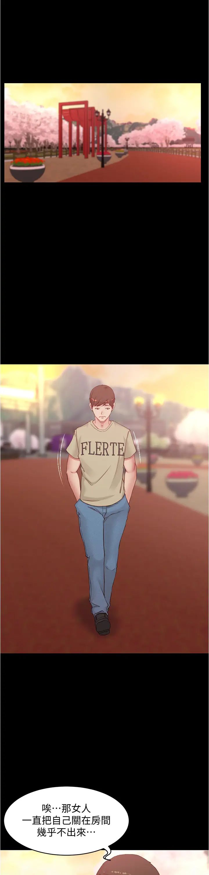 [韩国漫画] 小裤裤笔记  奇幻,熟女人妻,巨乳大奶, 女学生,OL#[39P]-27