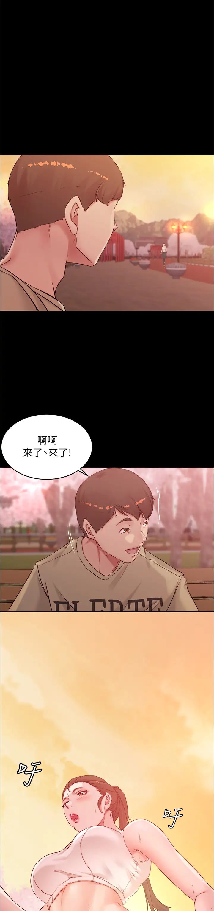 [韩国漫画] 小裤裤笔记  奇幻,熟女人妻,巨乳大奶, 女学生,OL#[39P]-29