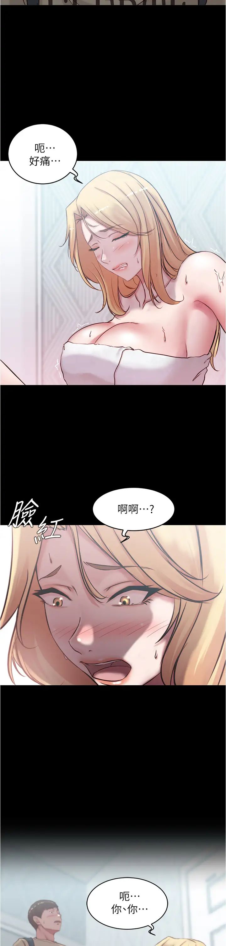[韩国漫画] 小裤裤笔记  奇幻,熟女人妻,巨乳大奶, 女学生,OL#[39P]-3