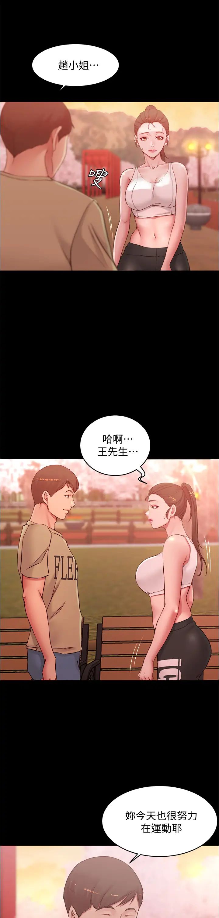 [韩国漫画] 小裤裤笔记  奇幻,熟女人妻,巨乳大奶, 女学生,OL#[39P]-32