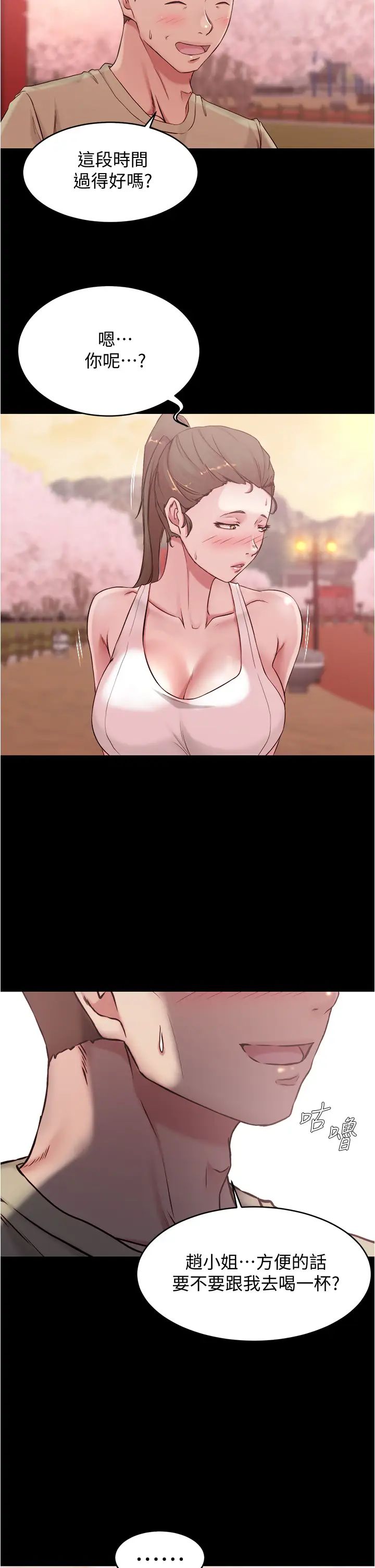 [韩国漫画] 小裤裤笔记  奇幻,熟女人妻,巨乳大奶, 女学生,OL#[39P]-33