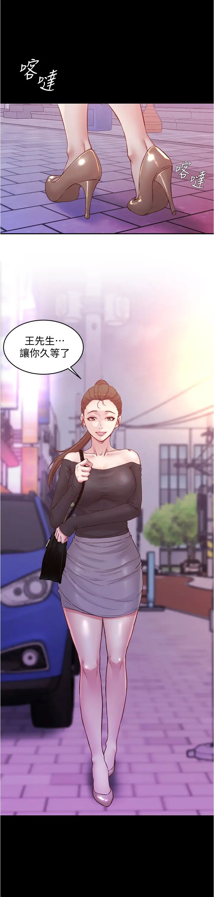 [韩国漫画] 小裤裤笔记  奇幻,熟女人妻,巨乳大奶, 女学生,OL#[39P]-37