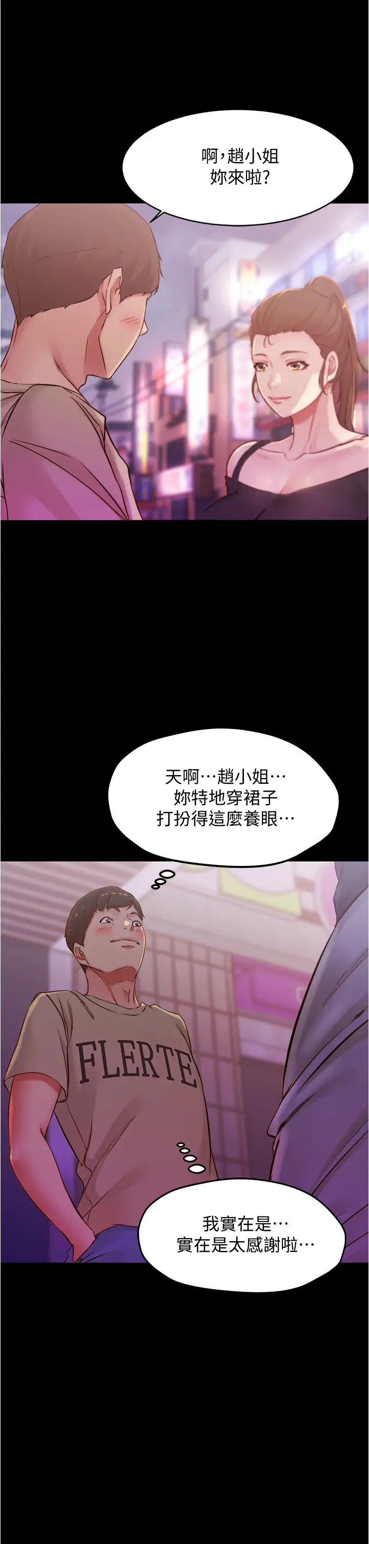 [韩国漫画] 小裤裤笔记  奇幻,熟女人妻,巨乳大奶, 女学生,OL#[39P]-38