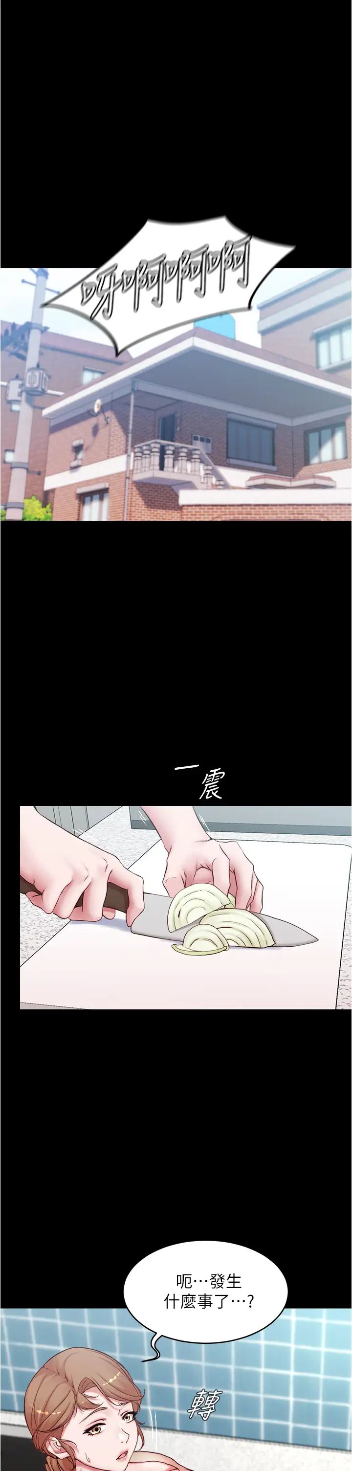 [韩国漫画] 小裤裤笔记  奇幻,熟女人妻,巨乳大奶, 女学生,OL#[39P]-7