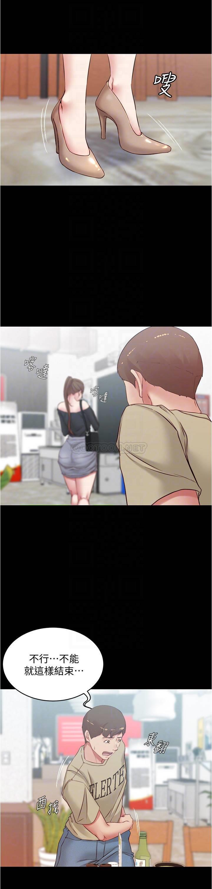 [韩国漫画] 小裤裤笔记  奇幻,熟女人妻,巨乳大奶, 女学生,OL#[36P]-11