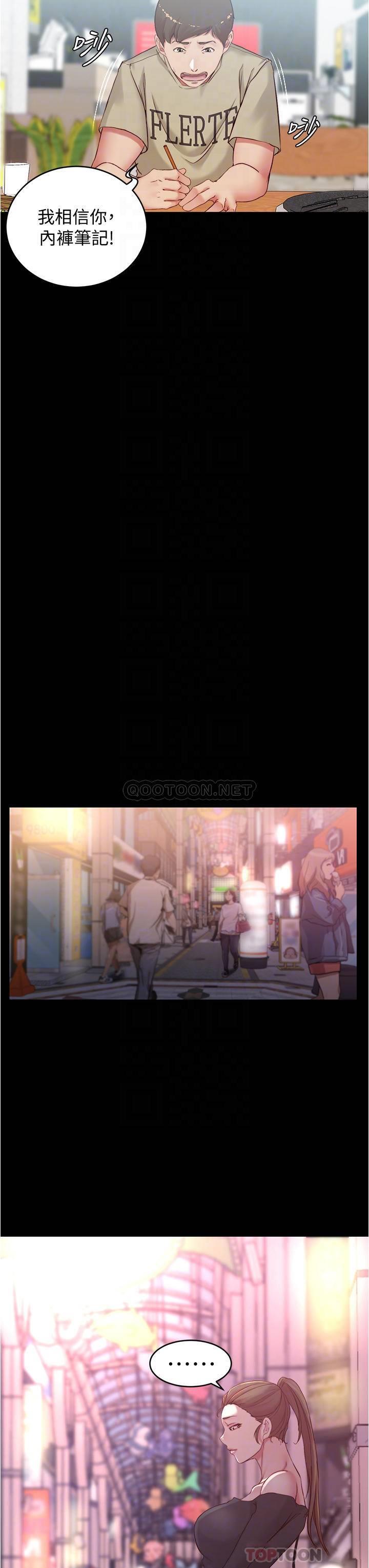[韩国漫画] 小裤裤笔记  奇幻,熟女人妻,巨乳大奶, 女学生,OL#[36P]-13