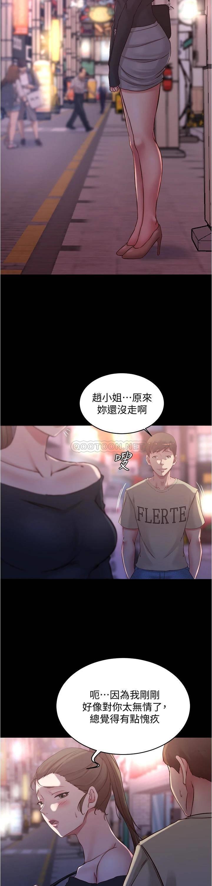 [韩国漫画] 小裤裤笔记  奇幻,熟女人妻,巨乳大奶, 女学生,OL#[36P]-14