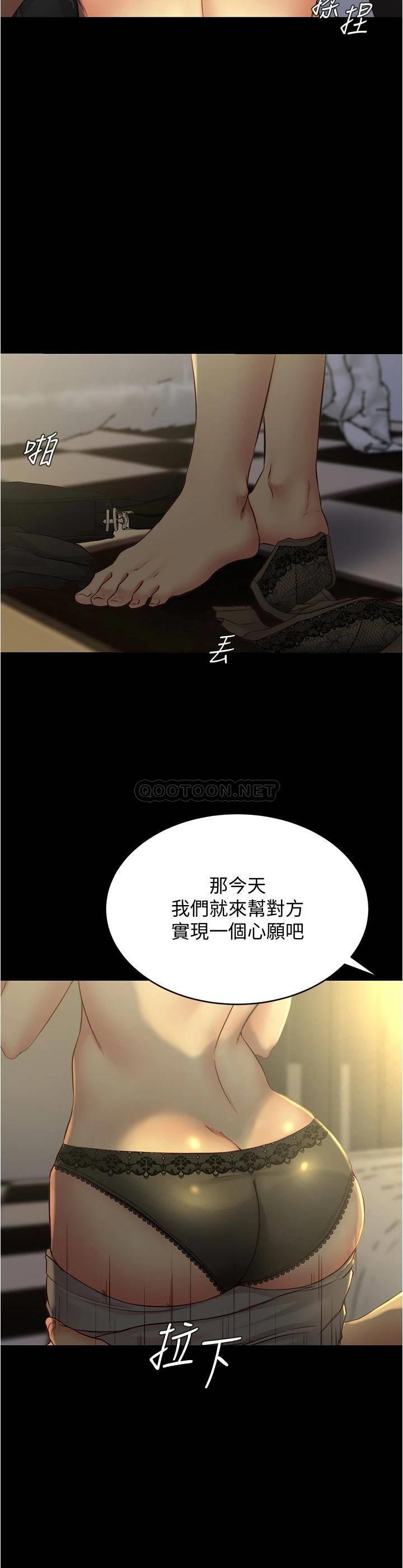 [韩国漫画] 小裤裤笔记  奇幻,熟女人妻,巨乳大奶, 女学生,OL#[36P]-19