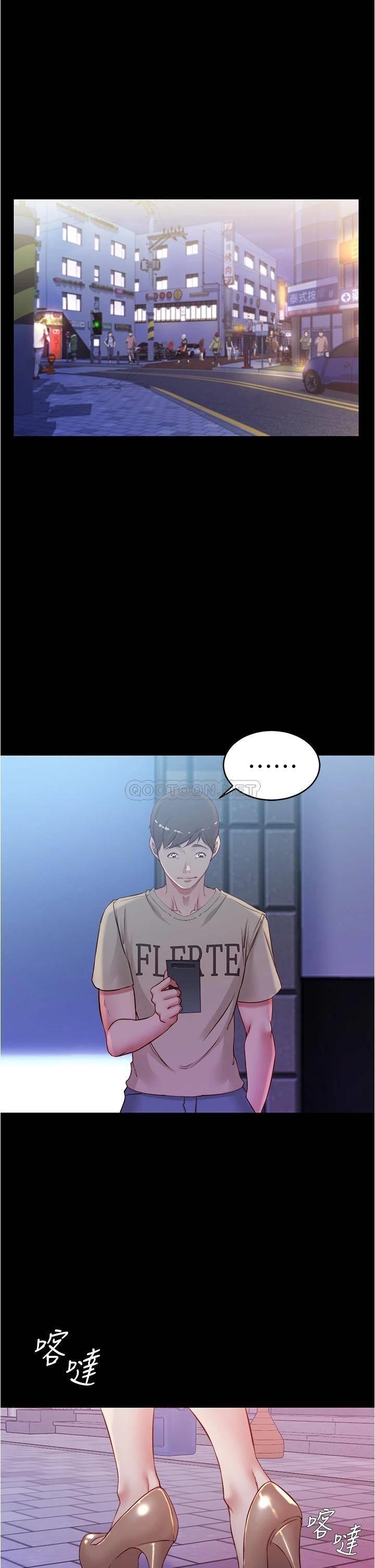 [韩国漫画] 小裤裤笔记  奇幻,熟女人妻,巨乳大奶, 女学生,OL#[36P]-2