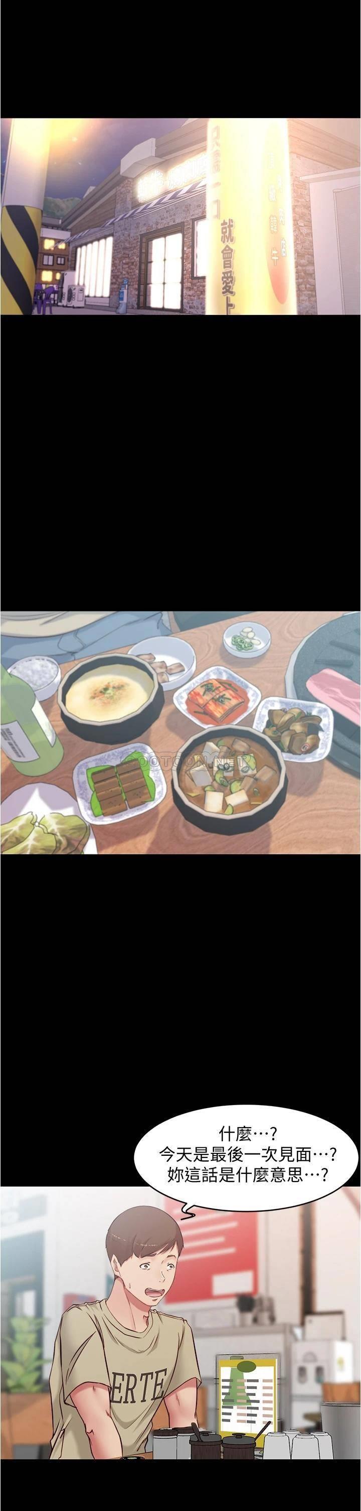 [韩国漫画] 小裤裤笔记  奇幻,熟女人妻,巨乳大奶, 女学生,OL#[36P]-7