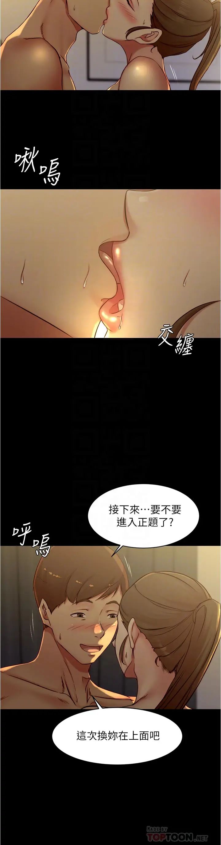 [韩国漫画] 小裤裤笔记  奇幻,熟女人妻,巨乳大奶, 女学生,OL#[36P]-14