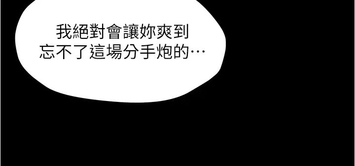 [韩国漫画] 小裤裤笔记  奇幻,熟女人妻,巨乳大奶, 女学生,OL#[36P]-24