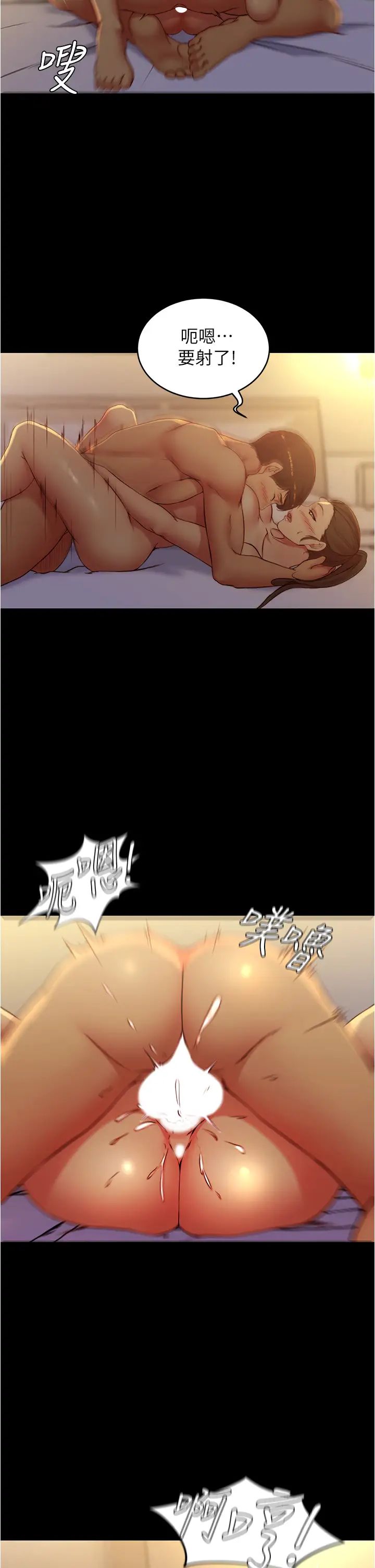 [韩国漫画] 小裤裤笔记  奇幻,熟女人妻,巨乳大奶, 女学生,OL#[36P]-30