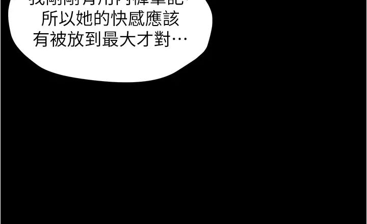 [韩国漫画] 小裤裤笔记  奇幻,熟女人妻,巨乳大奶, 女学生,OL#[36P]-33