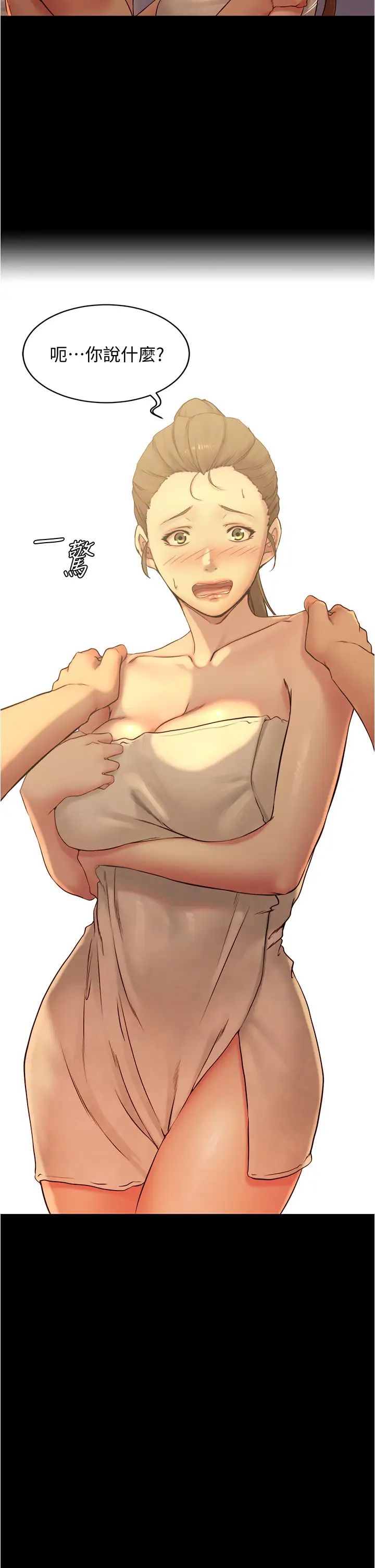 [韩国漫画] 小裤裤笔记  奇幻,熟女人妻,巨乳大奶, 女学生,OL#[36P]-35